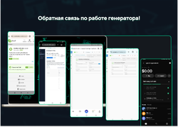 Вериф.png