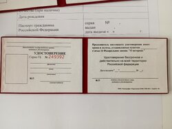 IMG_20260605_202342_727.jpg